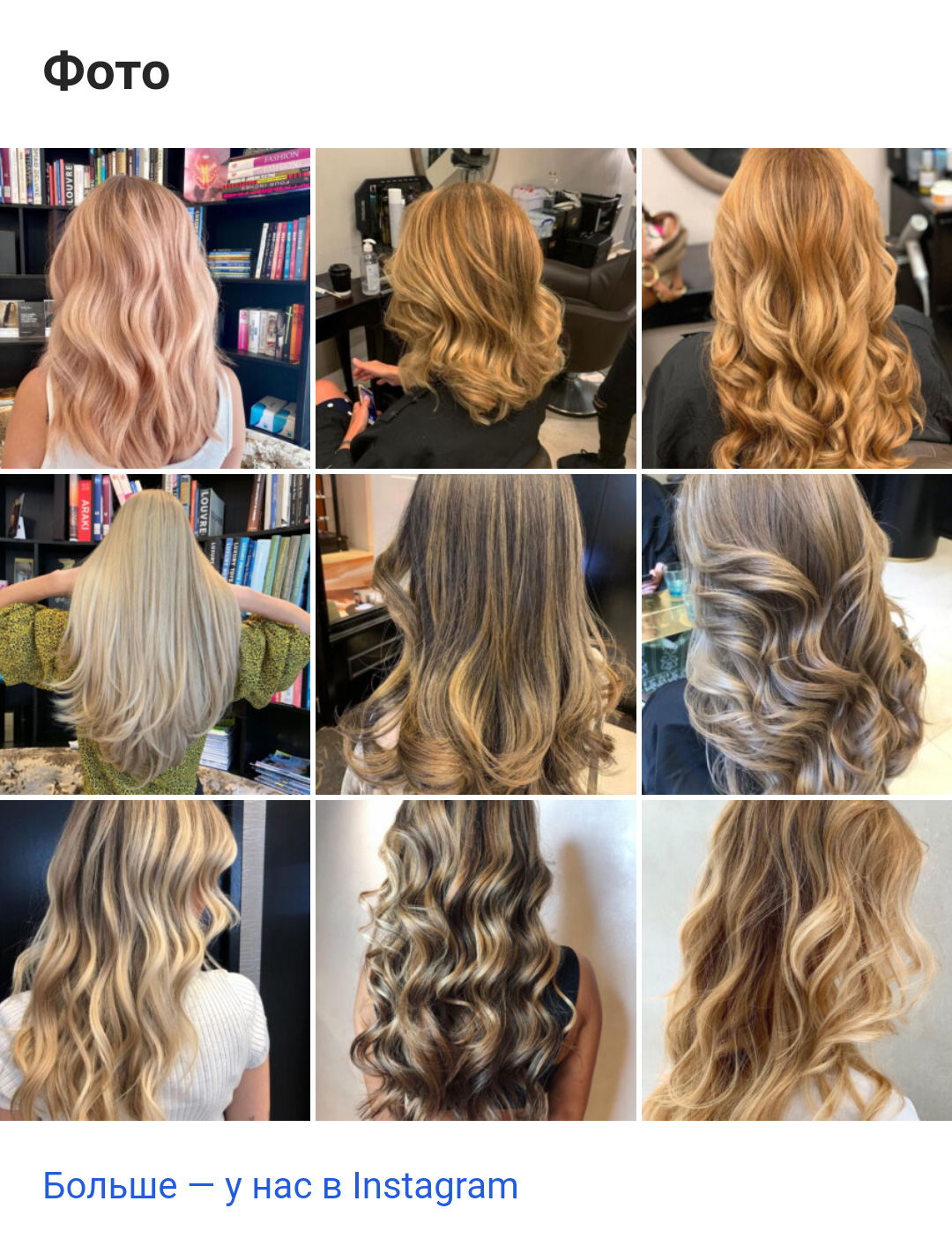 Скриншот 7: фотогалерея